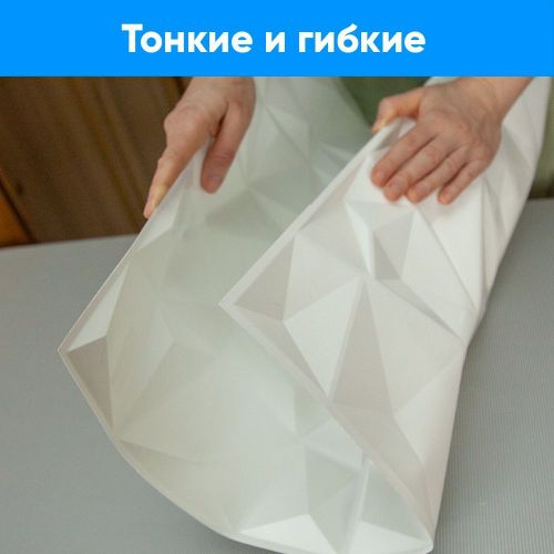 Панель 3D ПВХ листовая Алмаз 595х595х1 мм, изображение