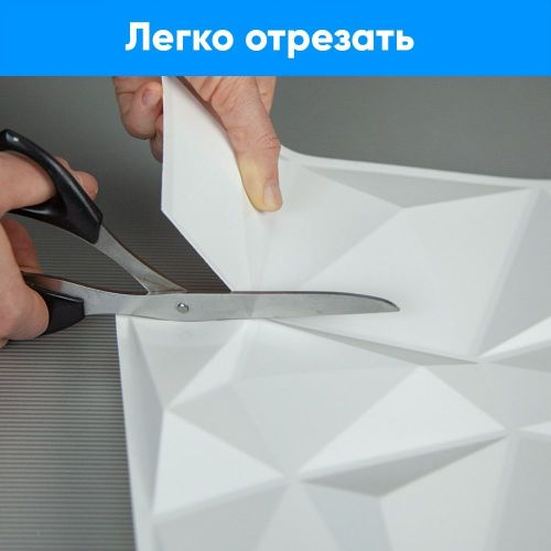 Панель 3D ПВХ листовая Алмаз 595х595х1 мм, фотография