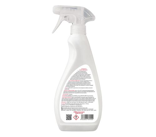 Очиститель от эпоксидной затирки LITOKOL LITONET GEL EVO 0,5 л, крупный план