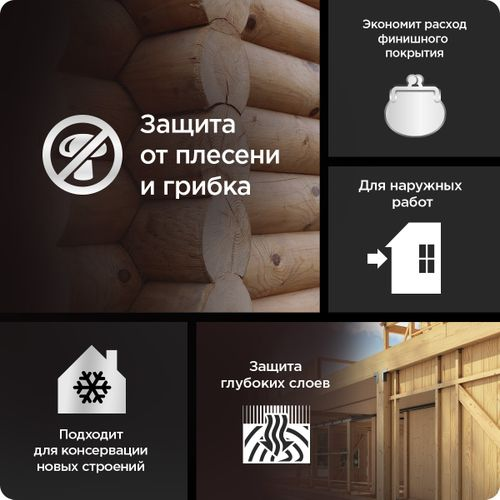 Пропитка Omnitex Original кроющая BC 8,4 л, крупный план