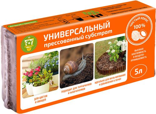 Субстрат кокосовый для растений Универсальный 5 л брикет, изображение