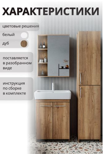 Пенал Тирель напольная 180x35 дуб коричневый, фотография