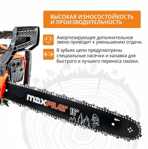 Пила бензиновая MAXPILER Promo MGS-4516 Set 2,7лс 40см, с дополнительным набором фурнитуры, фото