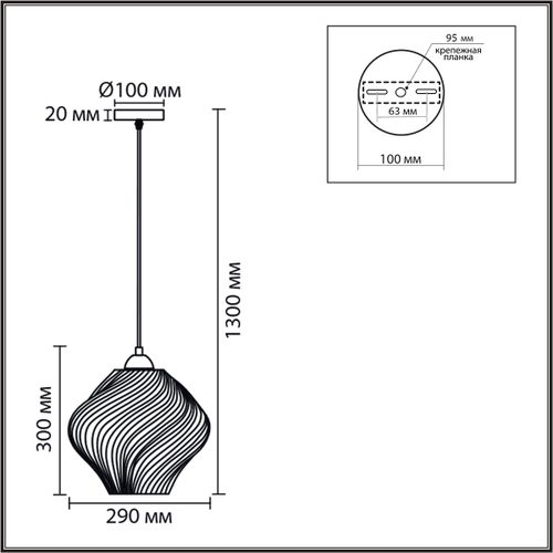Подвес Moderni E27 1х60W 220V Tide металл/стекло хром/прозрачный, изображение