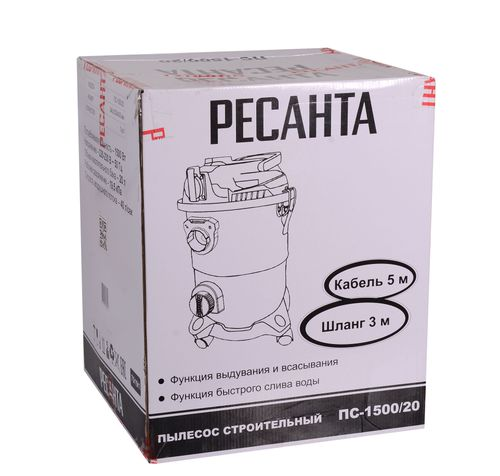 Пылесос строительный РЕСАНТА ПС-1500/20, детальное фото