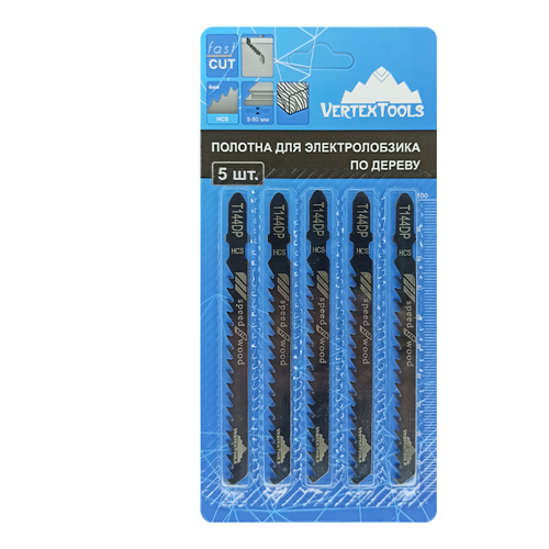 Полотно для электролобзика VERTEXTOOLS t144dp 5 шт, фото