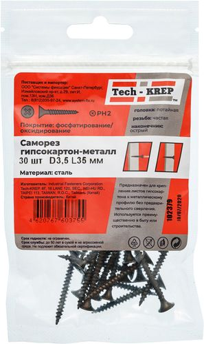 Саморезы Tech-KREP 3,5х35 мм крестообразные по металлу 30 шт, детальное фото
