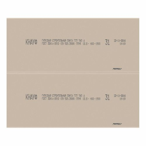 ГКЛ стандартный KNAUF 1500x600x12,50 мм, крупный план