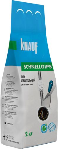 Гипс KNAUF Шнельгипс 2 кг, изображение