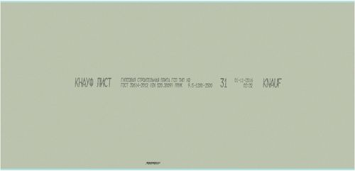 ГКЛ влагостойкий KNAUF 2500x1200x9,50 мм, изображение