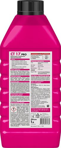 Грунтовка глубокого проникновения готовый Церезит CT 17 PRO желтый 1 л, картинка