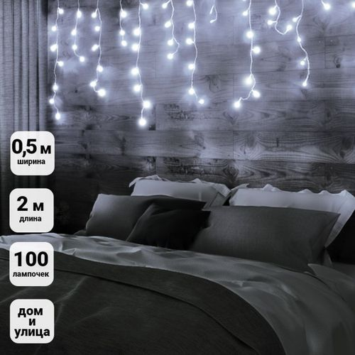 Гирлянда бахрома SH LIGHTS 100 LED белый 2х0,5 м, крупный план