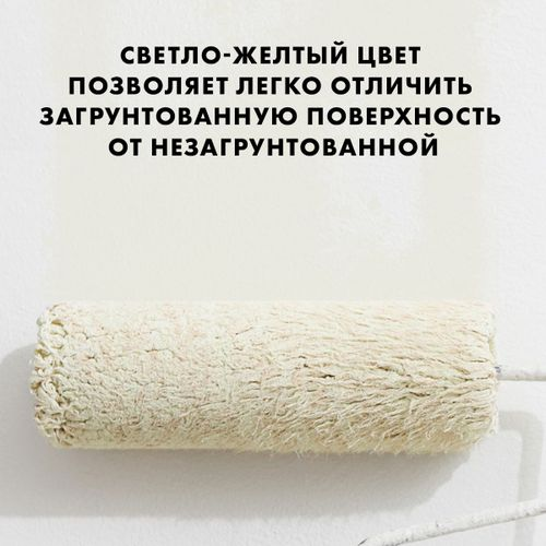 Грунтовка глубокого проникновения концентрат Церезит CT17 Concentrate прозрачный 1 л, фото