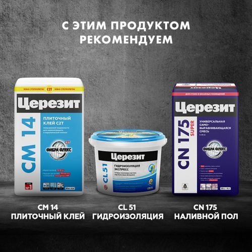 Грунтовка глубокого проникновения концентрат Церезит CT17 Concentrate прозрачный 1 л, изображение