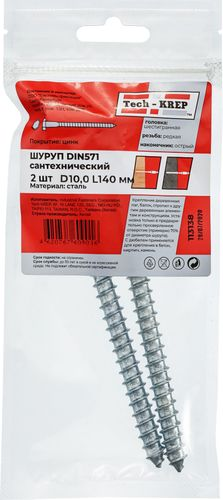Шуруп сантехнический Tech-KREP М10х140 мм 2 шт, изображение