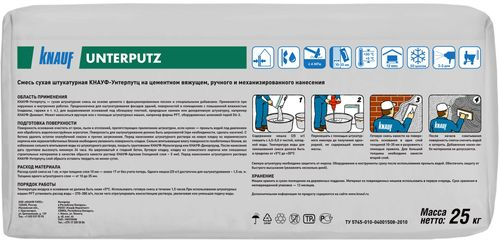 Штукатурка цементная KNAUF UNTERPUTZ белая 25 кг, детальное фото