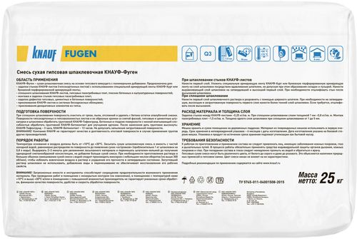 Шпаклевка универсальная гипсовая KNAUF Фуген 25 кг, фотография