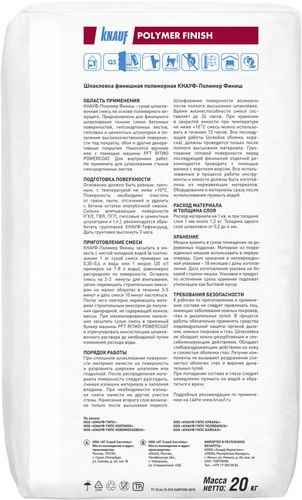 Шпаклевка финишная полимерная KNAUF Полимер финиш 20 кг, крупный план