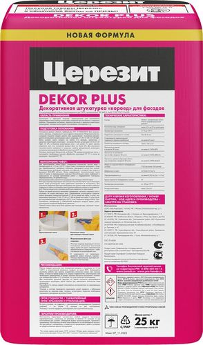Штукатурка декоративная цементная Церезит Decor plus 25 кг, картинка