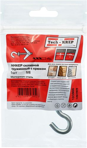 Дюбель пружинный Tech-KREP Стройбат 6х18 мм 40 г, вид