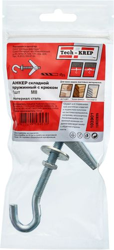 Дюбель пружинный Tech-KREP Стройбат 8х18 мм 80 г, вид