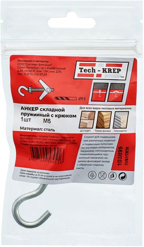 Дюбель пружинный Tech-KREP Стройбат 5х60 мм 30 г, вид