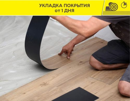 Суперфинишный наливной пол Vetonit 3000 20 кг, изображение