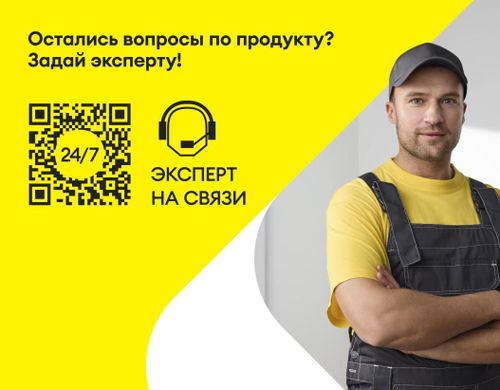 Суперфинишный наливной пол Vetonit 3000 20 кг, картинка