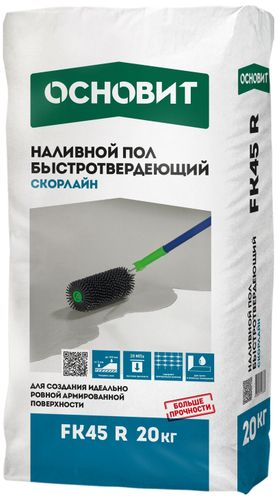 Наливной пол минеральный ОСНОВИТ Скорлайн FK45 R 20 кг, крупный план