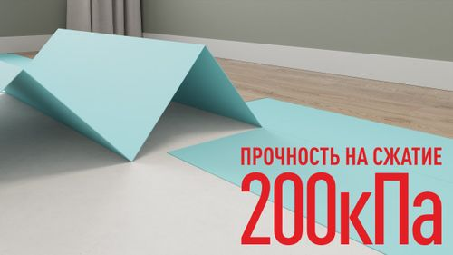 Подложка-гармошка под SPC, WPC, LVT, 1,5 мм, зеленая, 10,5М2, вид