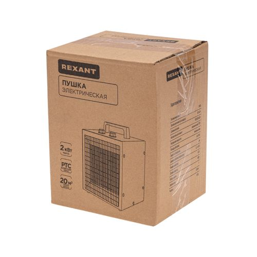Тепловая пушка электрическая Rexant 60-0041 2 кВт с прямым типом нагрева, фото