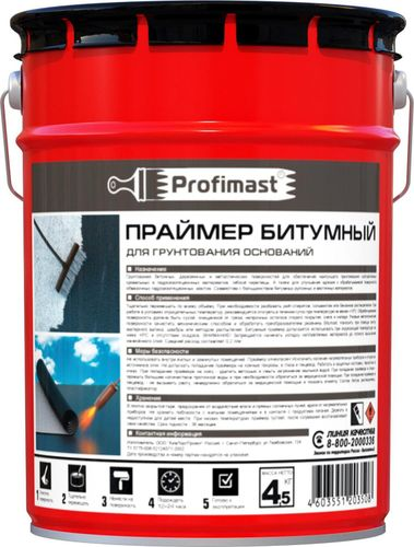 Праймер битумный Profimast 5 л, крупный план