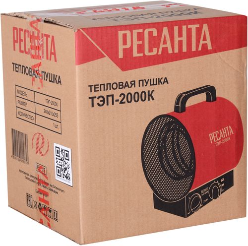 Тепловая пушка электрическая  Ресанта ТЭП 2 кВт с прямым типом нагрева, картинка
