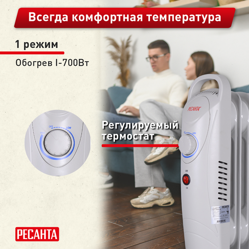 Радиатор масляный Ресанта ОММ-7Н, картинка