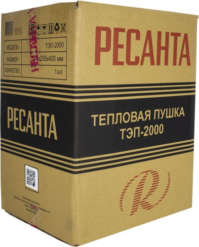 Тепловая пушка электрическая Ресанта ТЭП 2 кВт с прямым типом нагрева, картинка