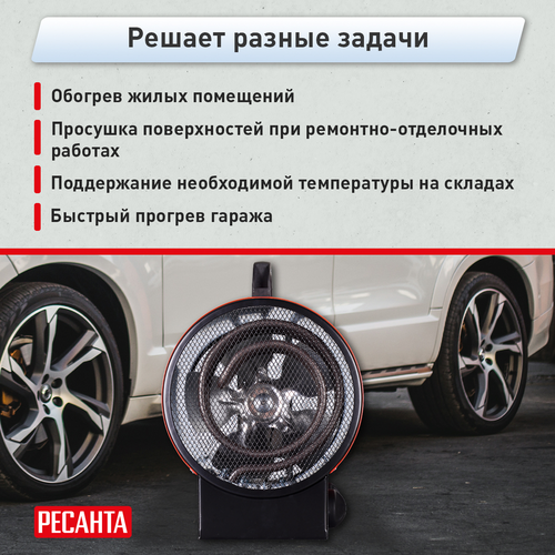 Тепловая пушка электрическая Ресанта ТЭП 3 кВт с прямым типом нагрева, детальное фото