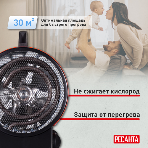 Тепловая пушка электрическая Ресанта ТЭП 3 кВт с прямым типом нагрева, крупный план