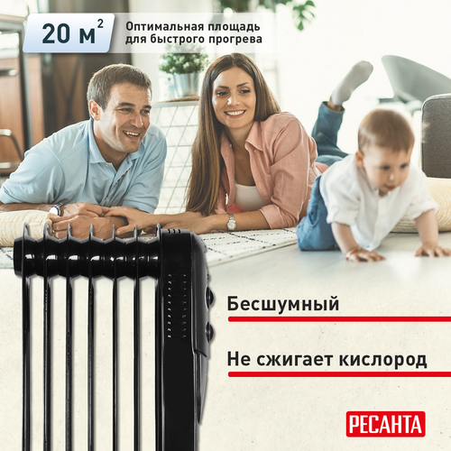 Масляный радиатор РЕСАНТА ОМПТ-7НЧ, крупный план