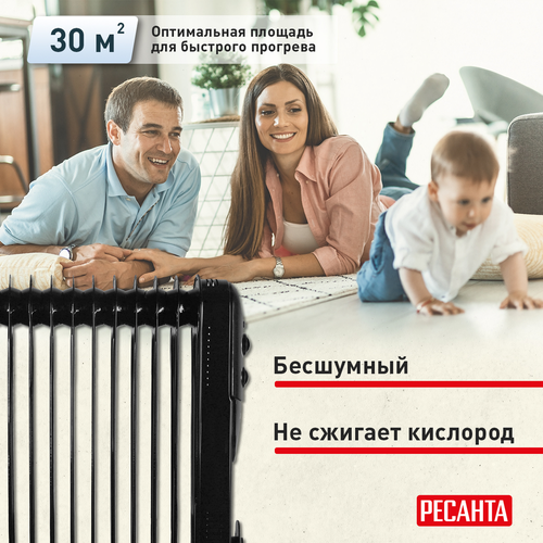 Масляный радиатор Ресанта ОМПТ-12НЧ, фотография