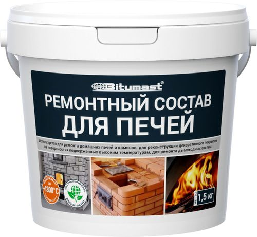 Ремонтный состав для печей Bitumast 1,5 кг, изображение