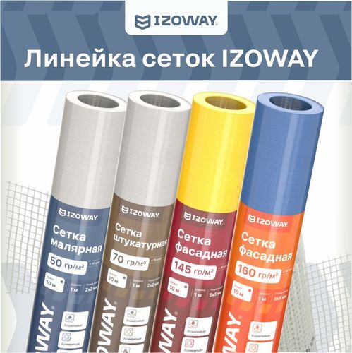 Малярная сетка гидроизоляционная IZOWAY армированный 70 г/м² 1x30 м, изображение