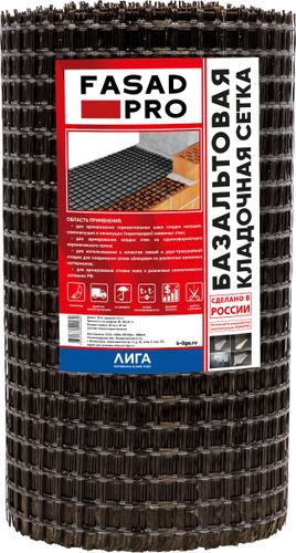 Сетка базальтовая кладочная FasadPro 25х25 мм 0,5х50 м, 50/50 кН/м, изображение