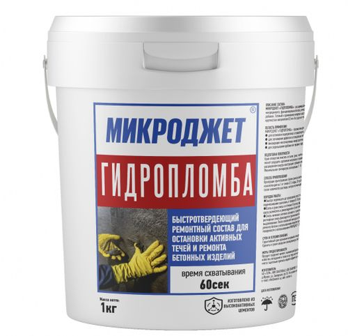 Ремонтный состав быстротвердеющий Микроджет «ГИДРОПЛОМБА» для бетона и конструкций, 1 кг, фото