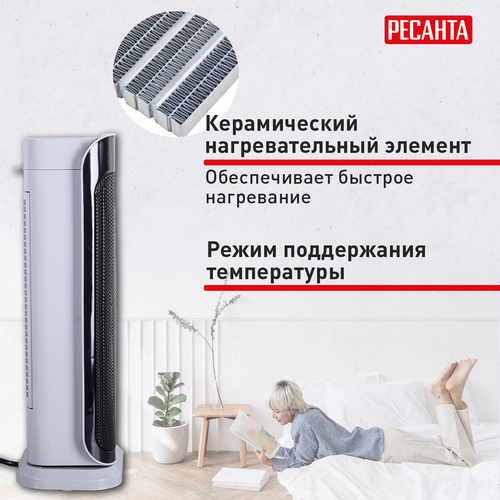 Тепловентилятор электрический Ресанта ТВК-3 2 кВт с прямым типом нагрева, фото