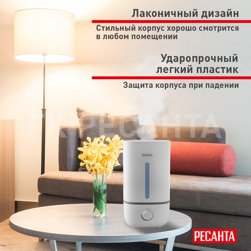 Увлажнитель воздуха РЕСАНТА УВ-3, фото