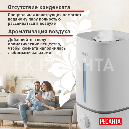 Увлажнитель воздуха РЕСАНТА УВ-3, фото
