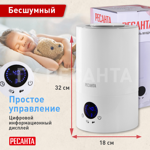 Увлажнитель воздуха Ресанта УВ-4, картинка