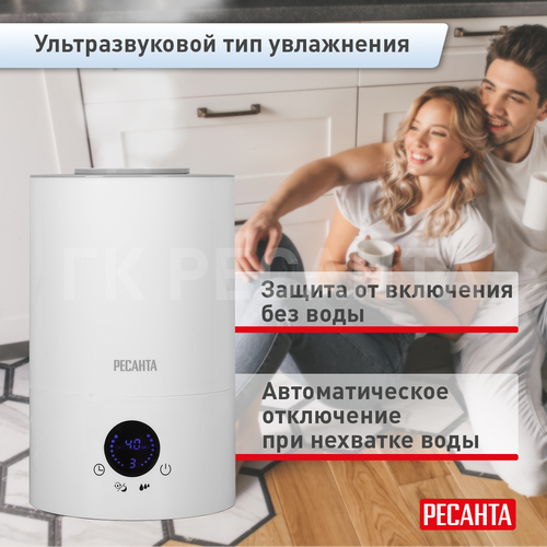 Увлажнитель воздуха Ресанта УВ-4, картинка