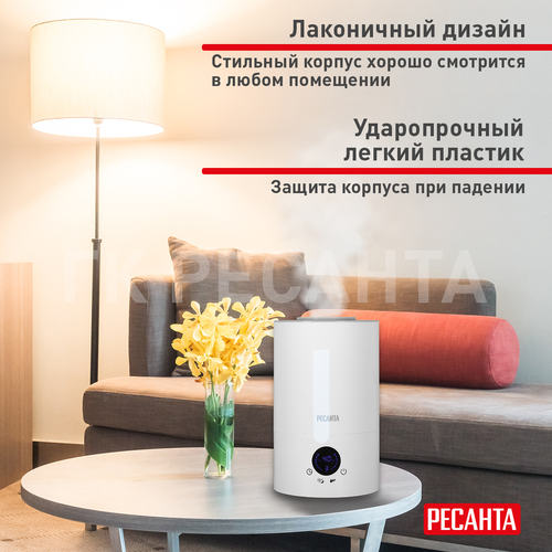 Увлажнитель воздуха Ресанта УВ-4, картинка