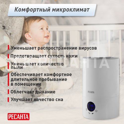 Увлажнитель воздуха Ресанта УВ-4, фото